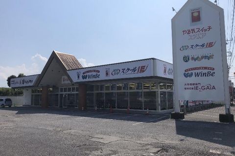 茂原駅より徒歩10分