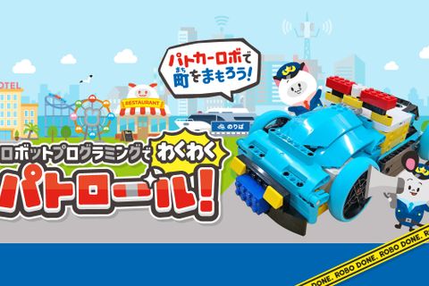 10月より年長～クラスSTART！体験会受付中