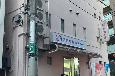 教室外観　うすピンク色の建物が宮地楽器の看板が目印です。