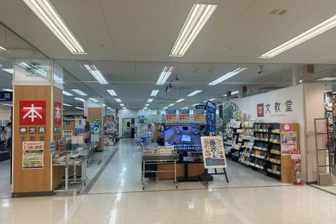 湘南とうきゅう店2階へエスカレータで上がって頂いてすぐ。