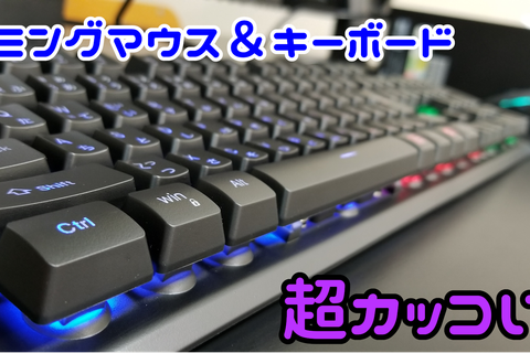 keyboard