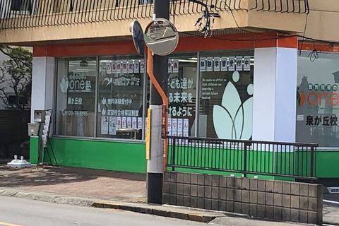 スーパーマーケットからすぐ近くで便利です。