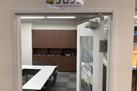 プロクラの部屋のドアをあけると