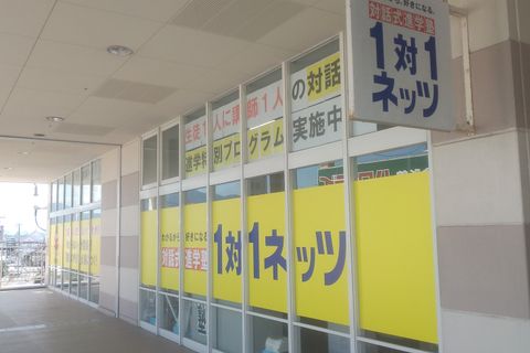 外観②