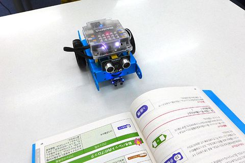 親しみやすくわかりやすいロボット教材