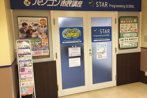 教室はメッツ大曽根の3階にあります