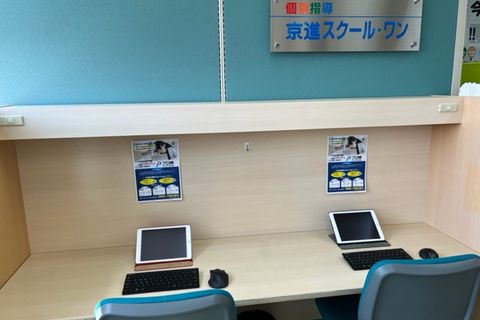 内観