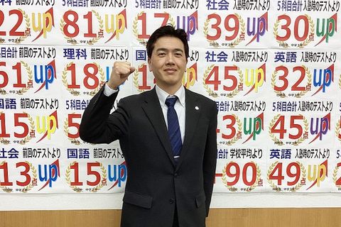 宇品校の講師です