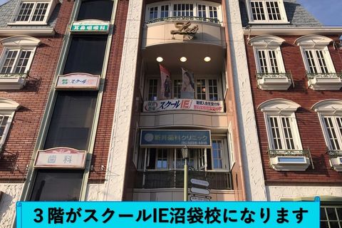 西武新宿線 沼袋駅北口を出て左に線路沿いに徒歩1分