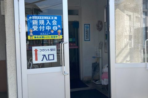 教室入口はHALLOのステッカーが目印です！
