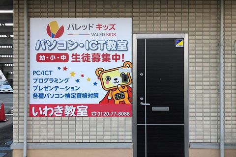 外観（裏口）