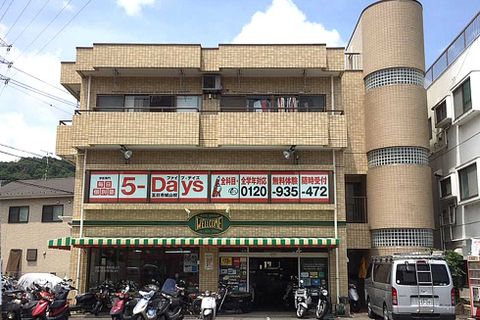 特徴的な建物で、外から見てすぐ分かります