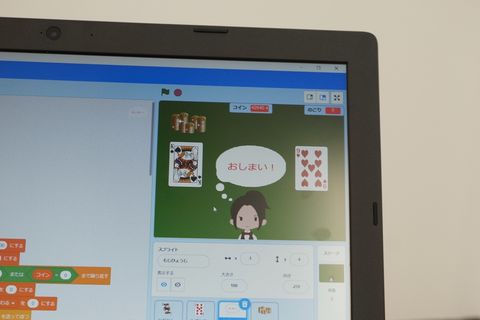 プライマリーコース教材