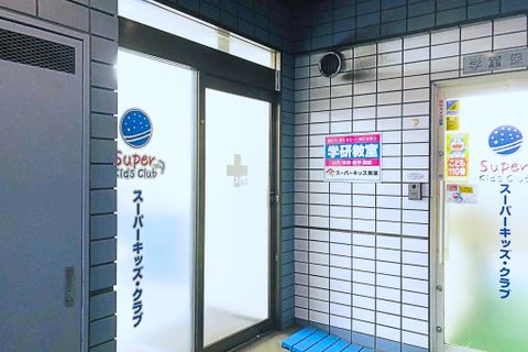 登戸校教室前