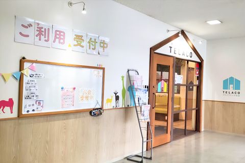 TELACO一社校のエントランスです。
