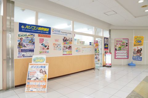 教室はアビイクオーレ2F（イトーヨーカドー我孫子南口店内）にあります。