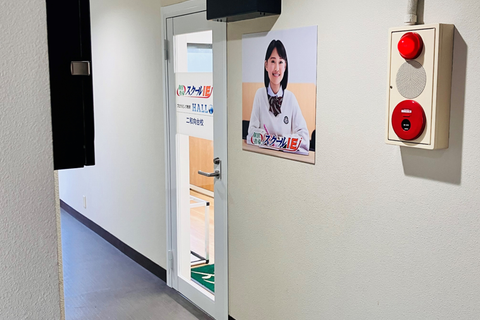 階段を上がっていただくと、2階の右手側に教室がございます