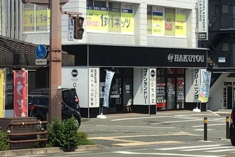 健軍２丁目校　
