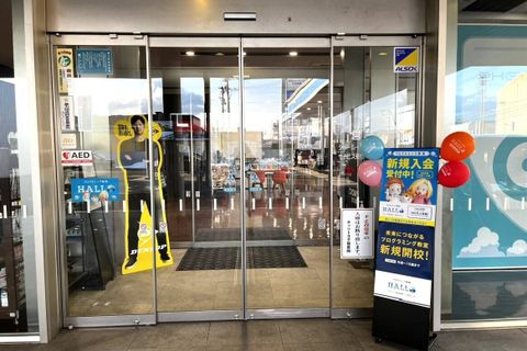 教室の入り口です