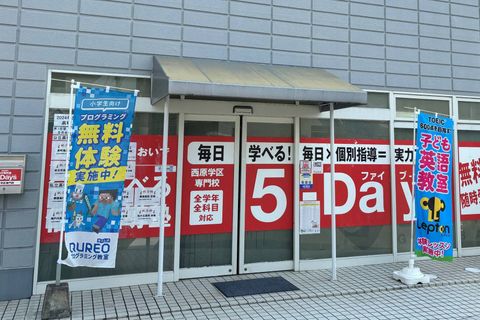 アストラムライン「祇園新橋北駅」から徒歩5分で通いやすい！