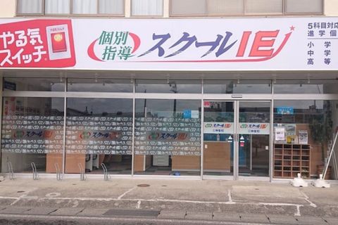 教室正面です。みやぎ生協 西多賀店様からすぐです。
