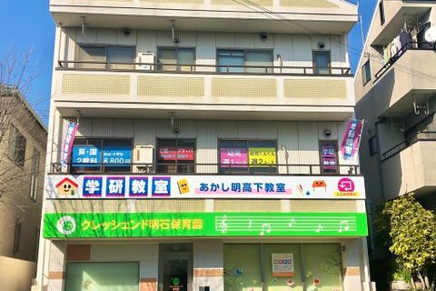 ファミリーマートの斜め向かいの教室です
