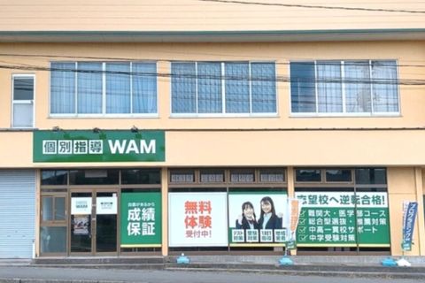 プログラミング教室開講中！