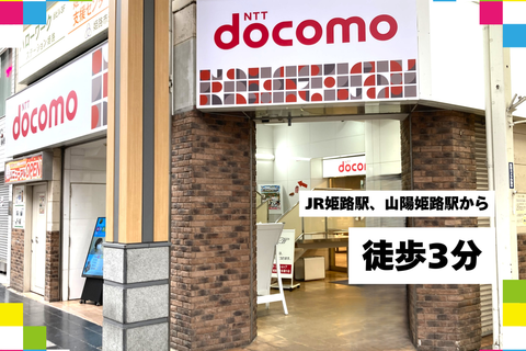 駅から徒歩3分で通いやすいです