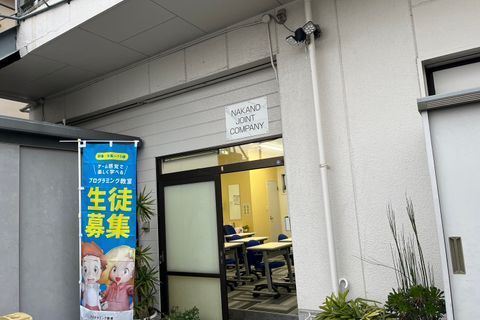 教室の外観です。のぼりが目印になってます。