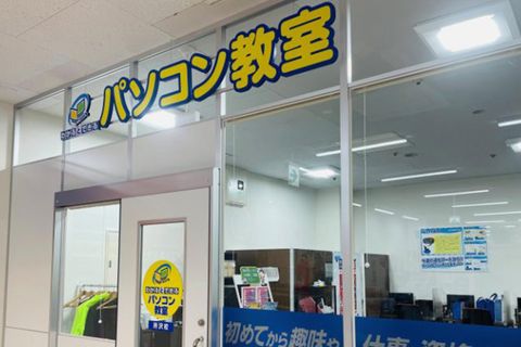 トコトコスクエア所沢校外観