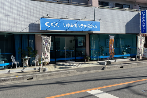 ​教室前の駐輪場所をお使いいただけます。