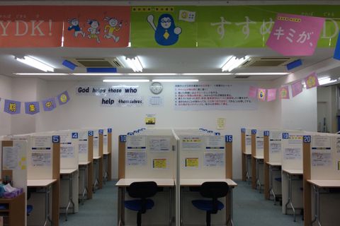内観