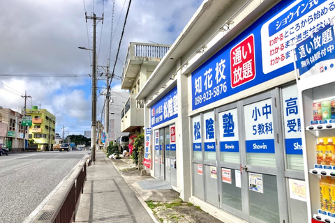 駐車場有ります(お問合せ下さい)