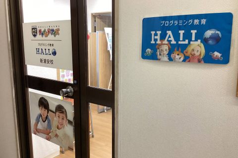 3階教室の入口になります。