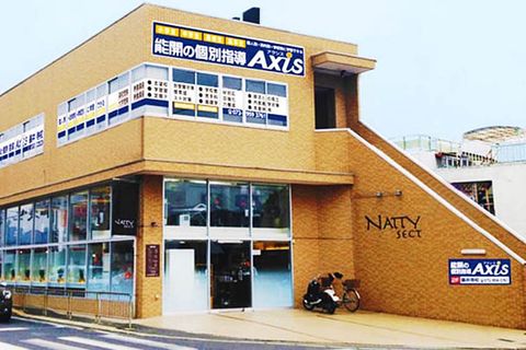 個別指導Axis 藤井寺校です