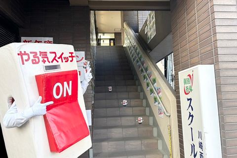 教室は階段を上って２階になります。パンフレットも２階でお渡ししています。