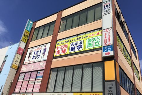 外観①