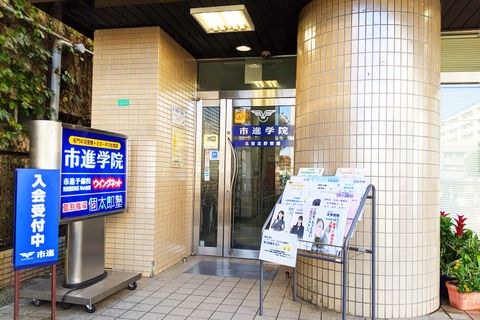 教室外