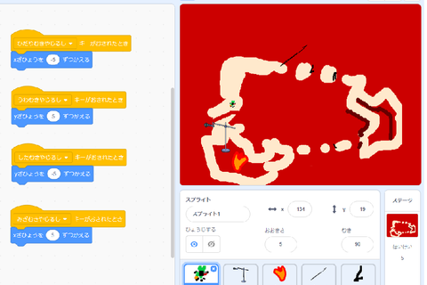 作品例（Scratch）