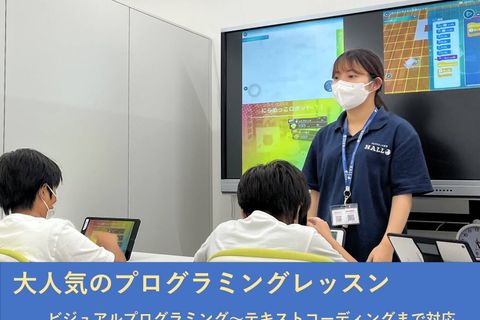 専任コーチによる個別指導！