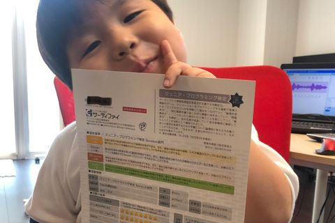 僕も合格できたよ♡年長さんです♡