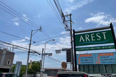 ２０８号線にある大きな緑の看板が目印です！