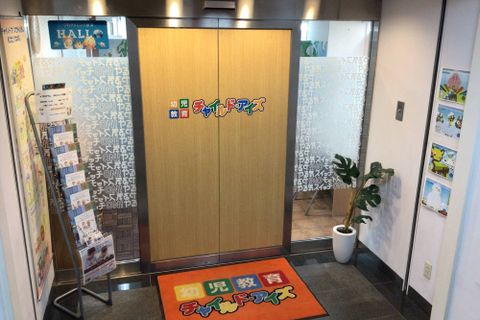 チャイルド・アイズ大森校へようこそ。エレベーターで3階までいらしてください。