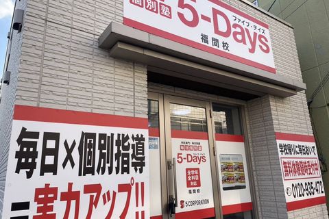 JR福間駅から徒歩5分！周りも明るく安全に通いやすいです！