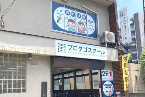 蒲生駅より徒歩1分！駐輪場も完備してますので、安心して通学♩