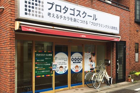 豪徳寺・山下駅の商店街の中！1階なので送迎も安心♩