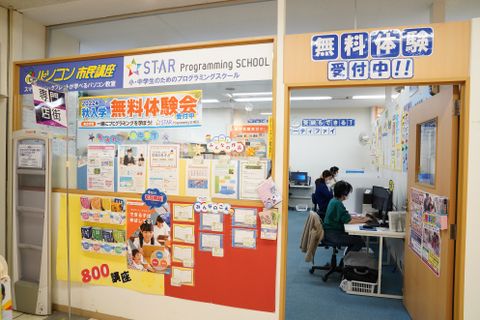 教室はイオンスタイル東神奈川店の2階 駐車場3時間無料対応いたします。