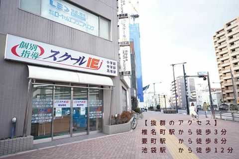 「長崎一丁目」交差点そば