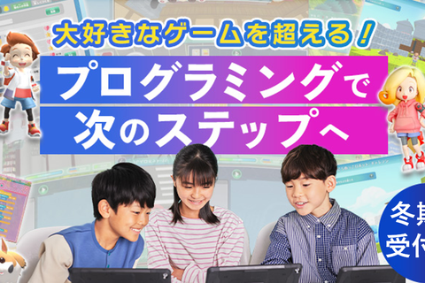 【初心者大歓迎！新規入会生募集開始！無料体験会受付中！】 ※日程等はお教室へお問合せください♬（定員ございますのでお早めに！）