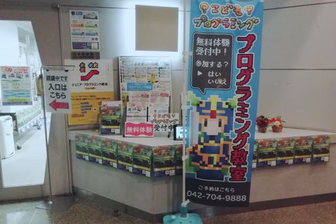 産業会館地下1階の教室でお待ちしております。